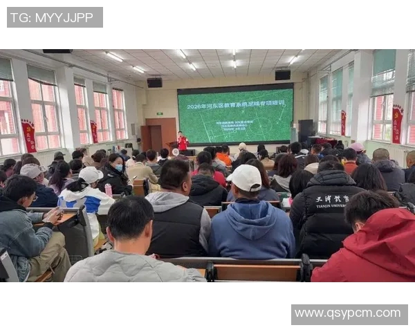 提升校园足球教练员素质与技能的系统培训方案探讨与实践分享